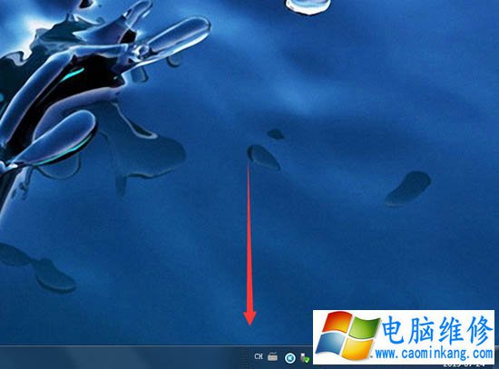 电脑下面的任务栏变宽了怎么办？Win7电脑任务栏变宽了的还原方法