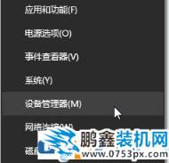 怎么禁用集成显卡？in10系统关闭集成显卡的详细操作方法