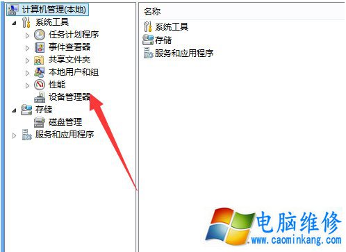 Win7系统提示连接到宽带连接时出错“错误797”的解决方法