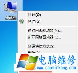 Win7系统显示/关闭任务栏缩略图的设置方法