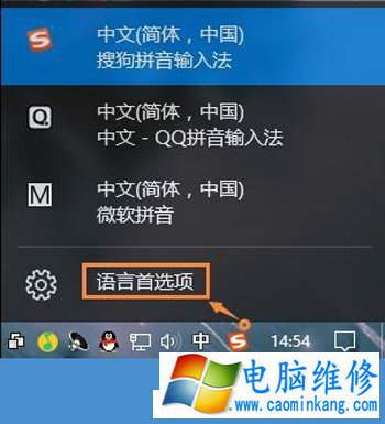 Win10系统自带输入法怎么卸载 Win10系统卸载微软自带输入法的方法