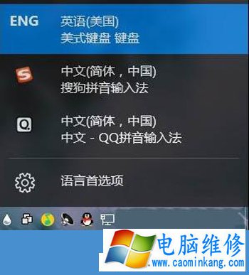 Win10系统自带输入法怎么卸载 Win10系统卸载微软自带输入法的方法