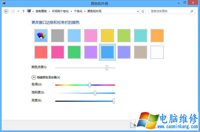 修改窗口边框颜色和宽度