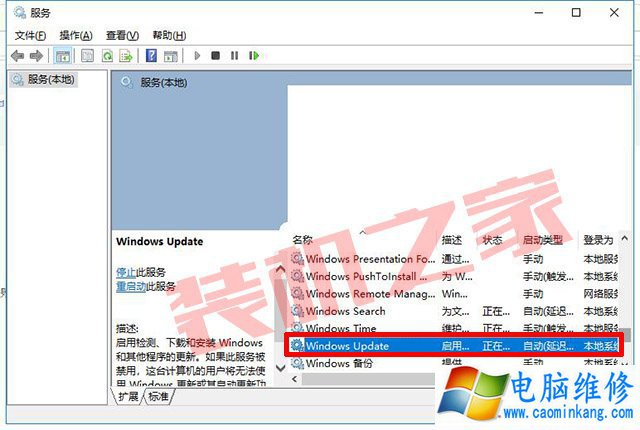 如何关闭in10系统自动更新功能？教你彻底关闭in10自动更新方法