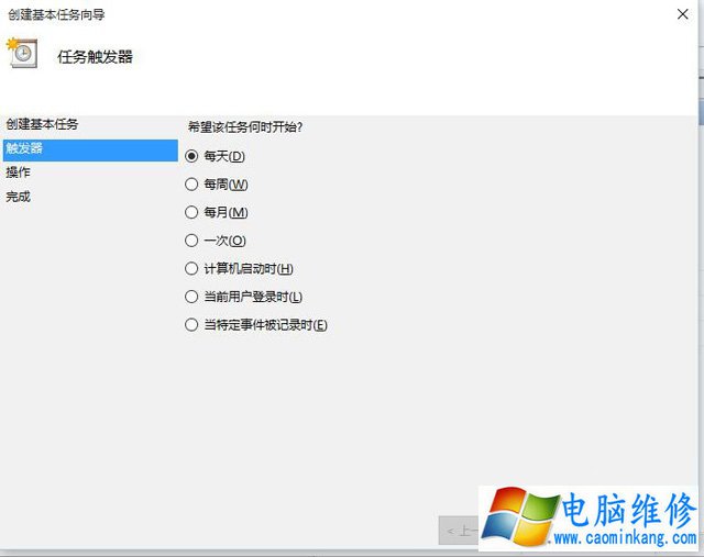 Win10电脑怎么设置自动关机？Win10系统电脑设置自动关机的方法