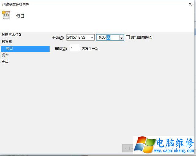 Win10电脑怎么设置自动关机？Win10系统电脑设置自动关机的方法