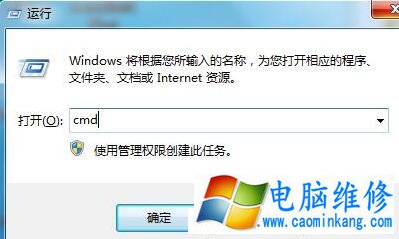 Win7系统如何查看计算机已安装的所有补丁的方法