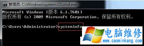 Win7系统如何查看计算机已安装的所有补丁的方法