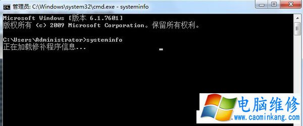 Win7系统如何查看计算机已安装的所有补丁的方法