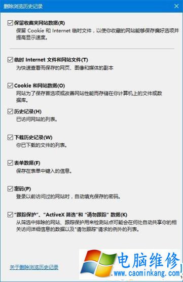 in10设置tplink路由器提示“此功能暂未开放”