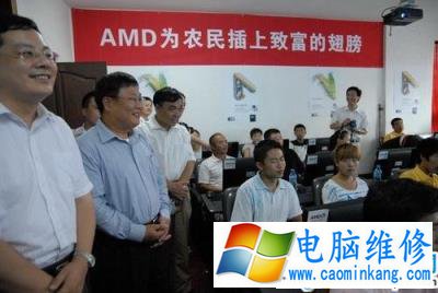 为什么amd是农企? amd为什么叫农企?