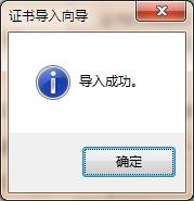 此网站的安全证书有问题如何取消 此网站的安全证书有问题解决方法