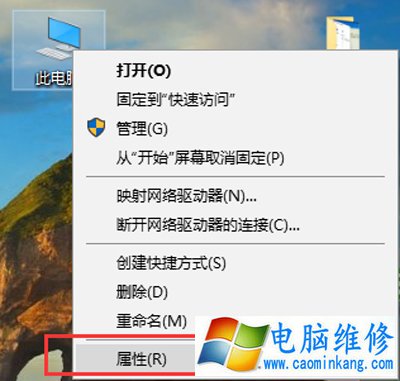 Win10提示＂由于启动计算机时出现了页面文件配置问题＂解决方法