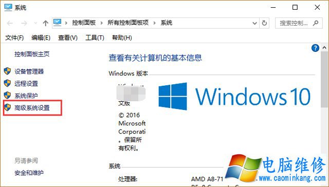 Win10提示＂由于启动计算机时出现了页面文件配置问题＂解决方法