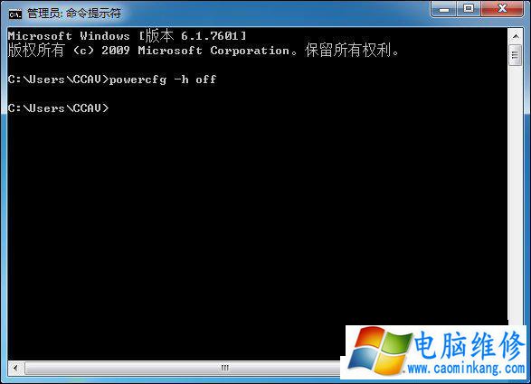 Win7系统c盘哪些文件可以删除？Win7系统C盘瘦身的方法