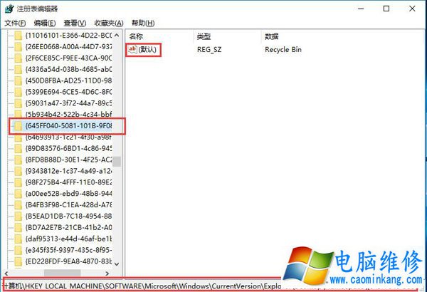 回收站被清空了怎么找回文件？Win10系统回收站误删文件怎么恢复？