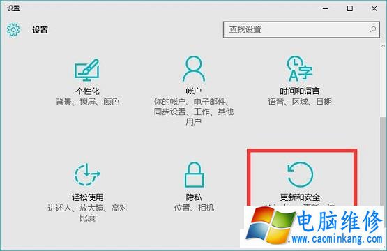 Win10系统自带安全软件怎么设置白名单