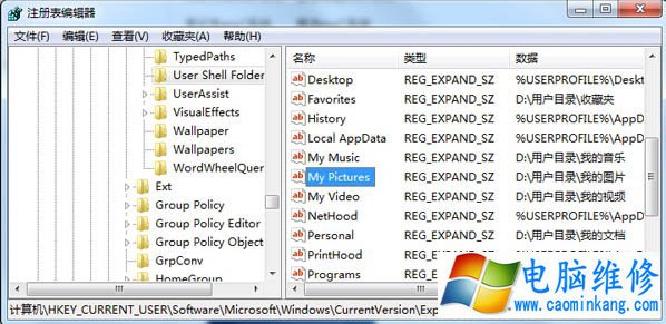 Win7系统自带的截图工具不能用了的解决方法