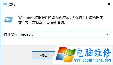 Win10系统更换Windos照片查看器背景颜色的方法