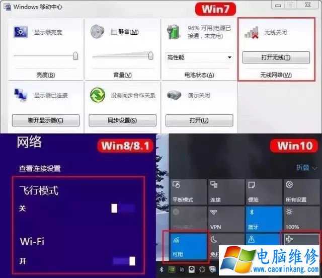 电脑不能联网了怎么办？Win10系统下无法连接网络的最全解决攻略