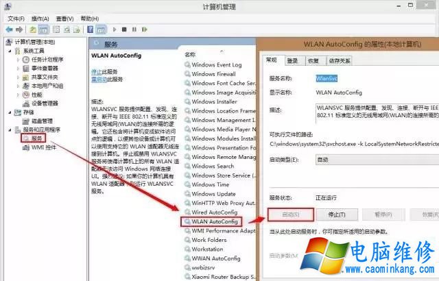 电脑不能联网了怎么办？Win10系统下无法连接网络的最全解决攻略