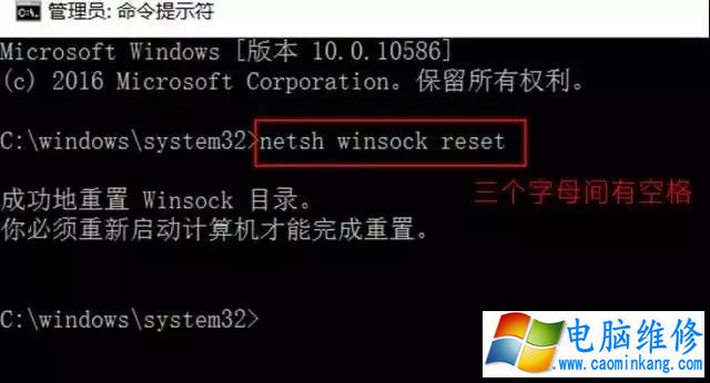 电脑不能联网了怎么办？Win10系统下无法连接网络的最全解决攻略