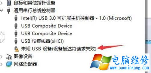 Win10系统下忽然蓝牙用不了，蓝牙功能不见了的解决方法