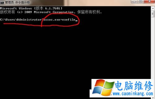 Win7桌面图标打不开怎么办？Win7电脑桌面图标打不开的解决方法-妙手电脑