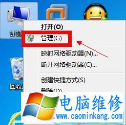 Win7系统下如何设置权限 Win7设置最高管理权限方法