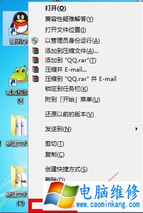 Win7系统下如何设置权限 Win7设置最高管理权限方法