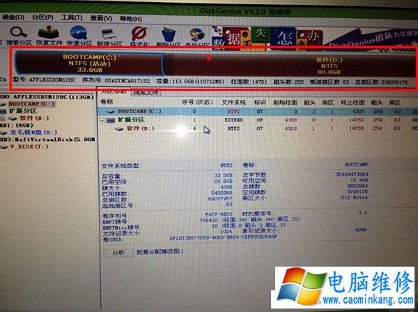 苹果Mac电脑删除OS X系统单独只安装Win7/Win10系统图文教程