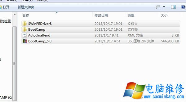 苹果Mac电脑删除OS X系统单独只安装Win7/Win10系统图文教程