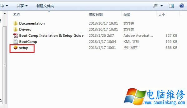 苹果Mac电脑删除OS X系统单独只安装Win7/Win10系统图文教程