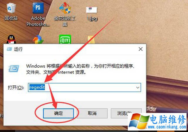 Win10系统任务栏如何设置透明？Win10任务栏设置完全透明效果方法