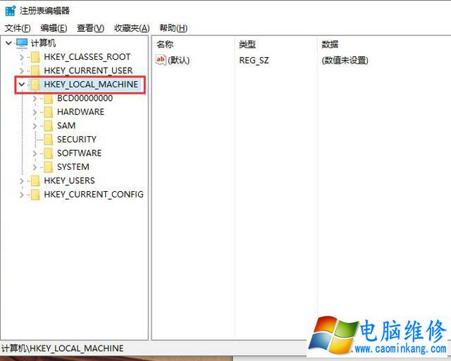 Win10系统任务栏如何设置透明？Win10任务栏设置完全透明效果方法