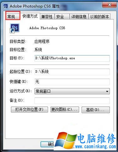 文件名变成绿色怎么办？Win7系统下电脑文件名变成绿色的解决方法