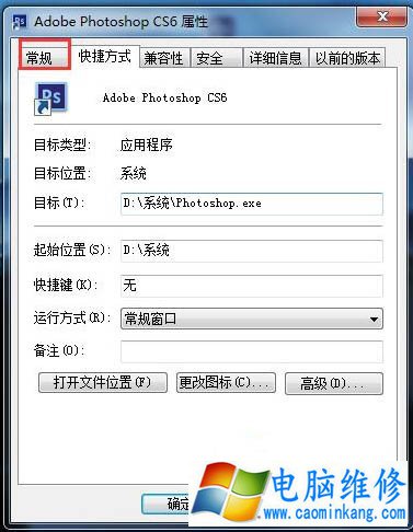 文件名变成绿色怎么办？Win7系统下电脑文件名变成绿色的解决方法