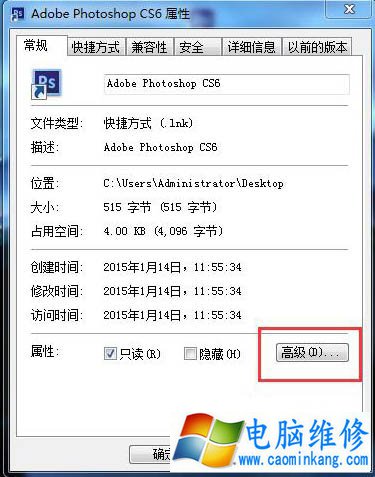 文件名变成绿色怎么办？Win7系统下电脑文件名变成绿色的解决方法