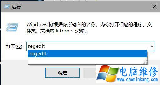 Win10家庭版本系统无法远程桌面连接的完美解决方法