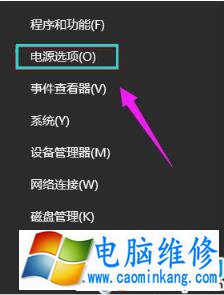 笔记本电脑显示鼠标箭头不见了该怎么解决？