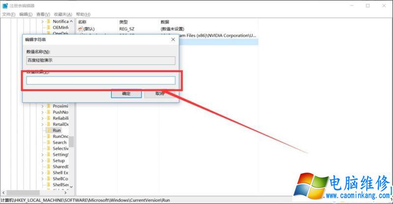 Win10如何增加系统启动项？Win10增加系统启动项的方法