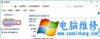 Win10关机又自动重启怎么办