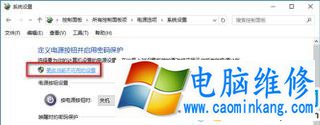 Win10关机又自动重启怎么办