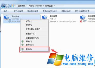 Win7 PS4设置共享提示无法启用共享访问怎么办？