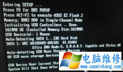 关于华硕P5G41主板开机提示USB Device over current status Detected