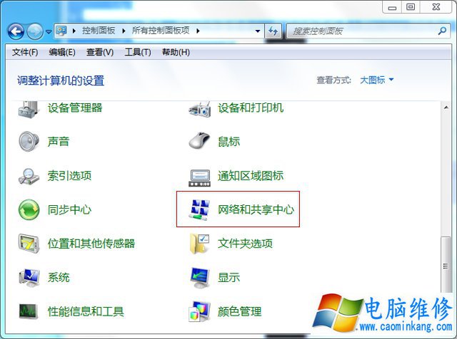 网络位置可以删除吗？Win7系统下合并或删除网络位置的操作方法