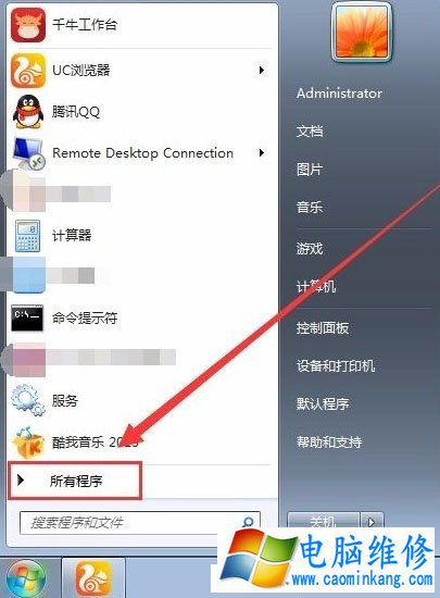 Win7系统提示runtime error怎么解决 提示runtime error的解决方法