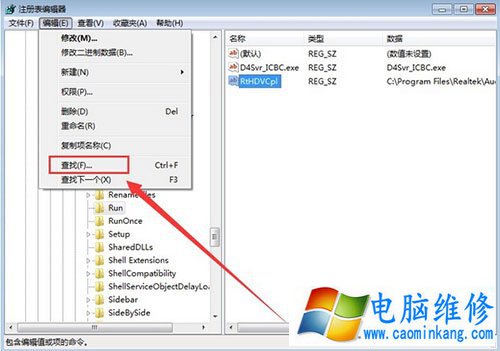 Win7系统提示runtime error怎么解决 提示runtime error的解决方法