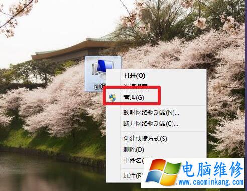 Win7系统下itunes提示bonjour服务已被禁用的解决方法