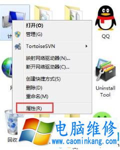 Win7电脑远程显示要求的函数不受支持怎么处理？